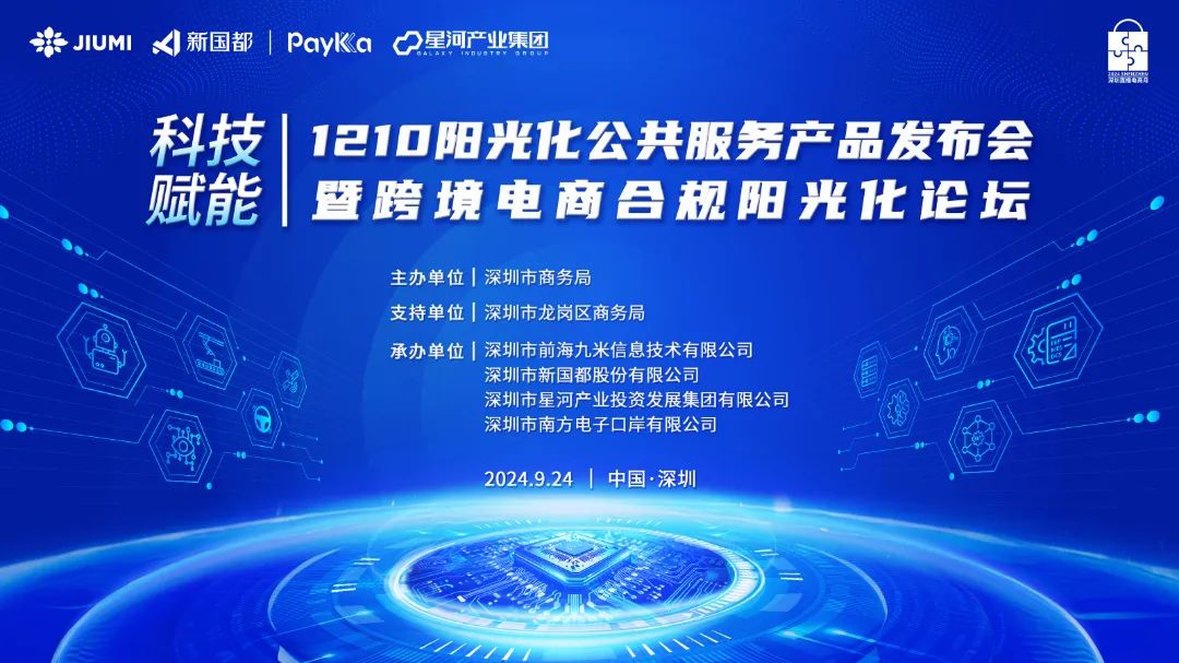 20241022142039_35678 rb88随行版-rb88手机随行版登录入口