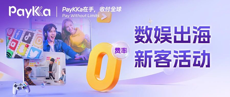 20250819105521_30781 rb88随行版-rb88手机随行版登录入口