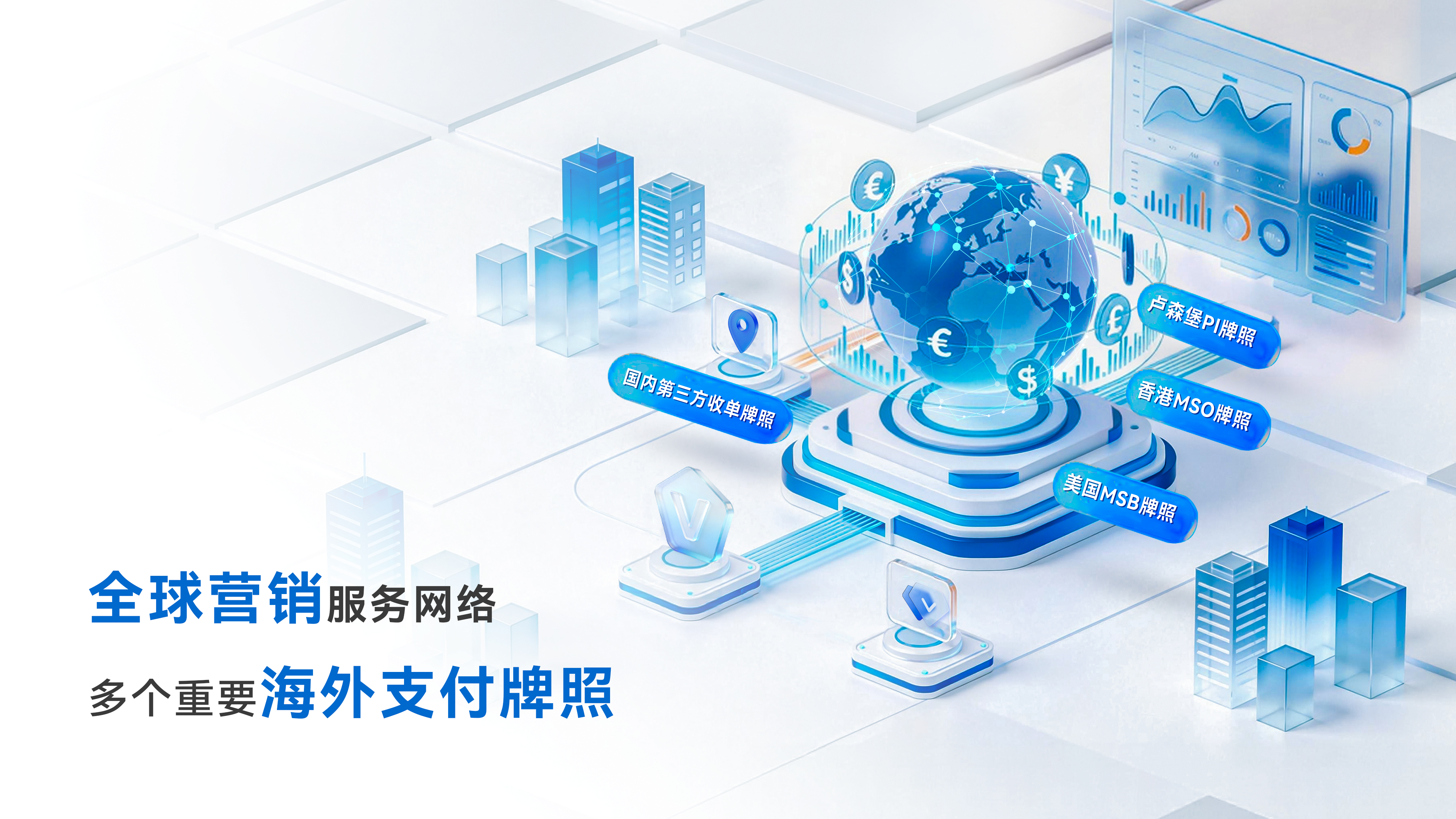 20260525144336_71359 rb88随行版-rb88手机随行版登录入口